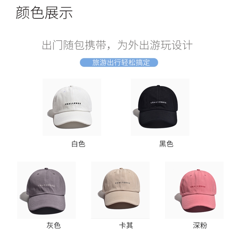 Mũ Lưỡi Trai Thêu Chữ Phong Cách Hàn Quốc Năng Động Trẻ Trung Dành Cho Nữ