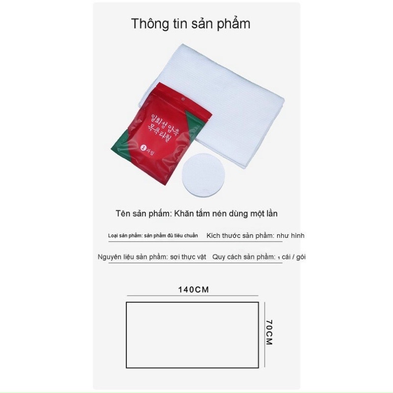Khăn nén tắm Hàn Quốc 70*140cm ,Khăn nén du lịch dùng một lần, Khăn tắm cotton tiện lợi Hàng nội địa Hàn Quốc