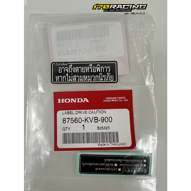 (HCM) COMBO Tem Dán Thùng Xăng Lớn Xe Máy HONDA MSX Đời 2020  Hàng Chính Hãng HONDA Nhập Khẩu Thái Lan .
