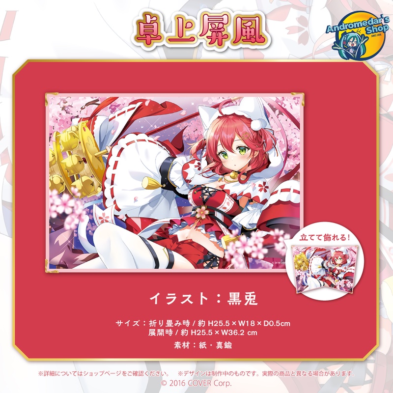 Bộ sưu tập kỉ niệm hololive production Sakura Miko 3D New Outfit Celebration 2022