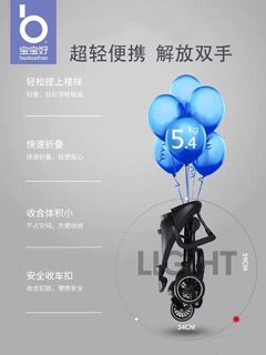 ✅Xe đẩy hai chiều v5, V3 plus BAOBAOHAO 🥰