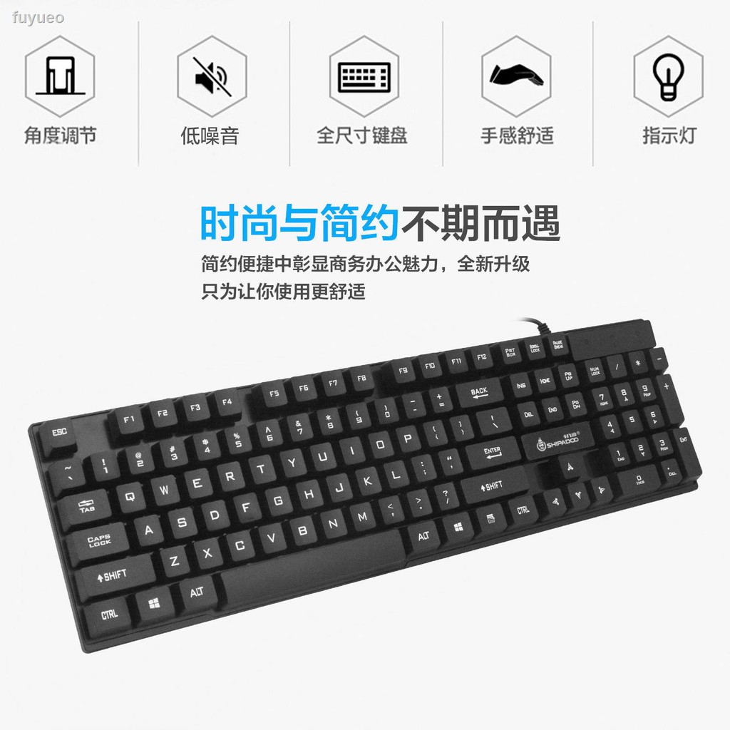 Bàn Phím Dây Usb Thể Thao Không Gây Tiếng Ồn | BigBuy360 - bigbuy360.vn