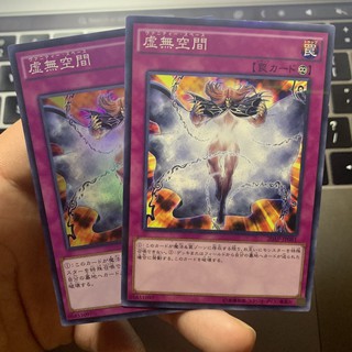 [Thẻ Bài Yugioh Chính Hãng] Vanity's Emptiness