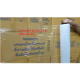 Màng PE quấn hàng, Màng chít_50cm x 300m x 17mic_Nhập khẩu Thái Lan(M Stretch)