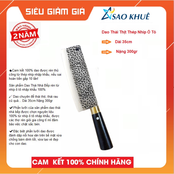 Dao Thái Thịt Thép Nhíp Ô Tô Dập Vân 2 Mặt Cao Cấp - Cán Gỗ mun Khâu Đồng