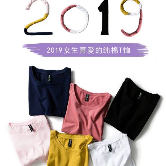 Áo phông trơn cổ tròn