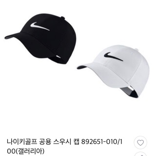 Mũ lưỡi trai Nike săn sale Hàn Quốc có sẵn