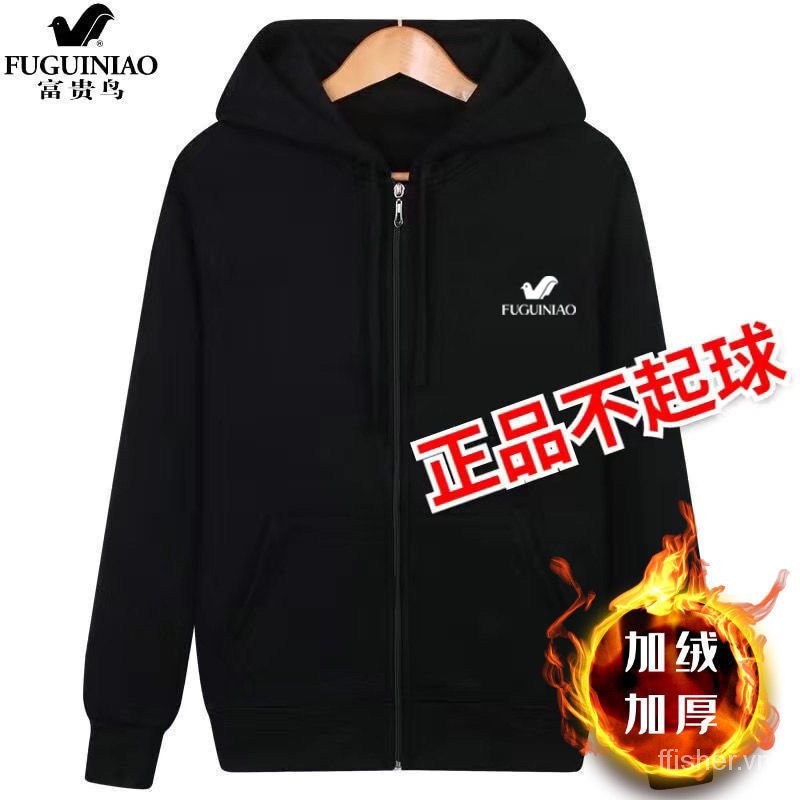 Áo khoác thể thao dáng rộng có mũ trùm đầu size lớn thời trang mùa thu cho nam