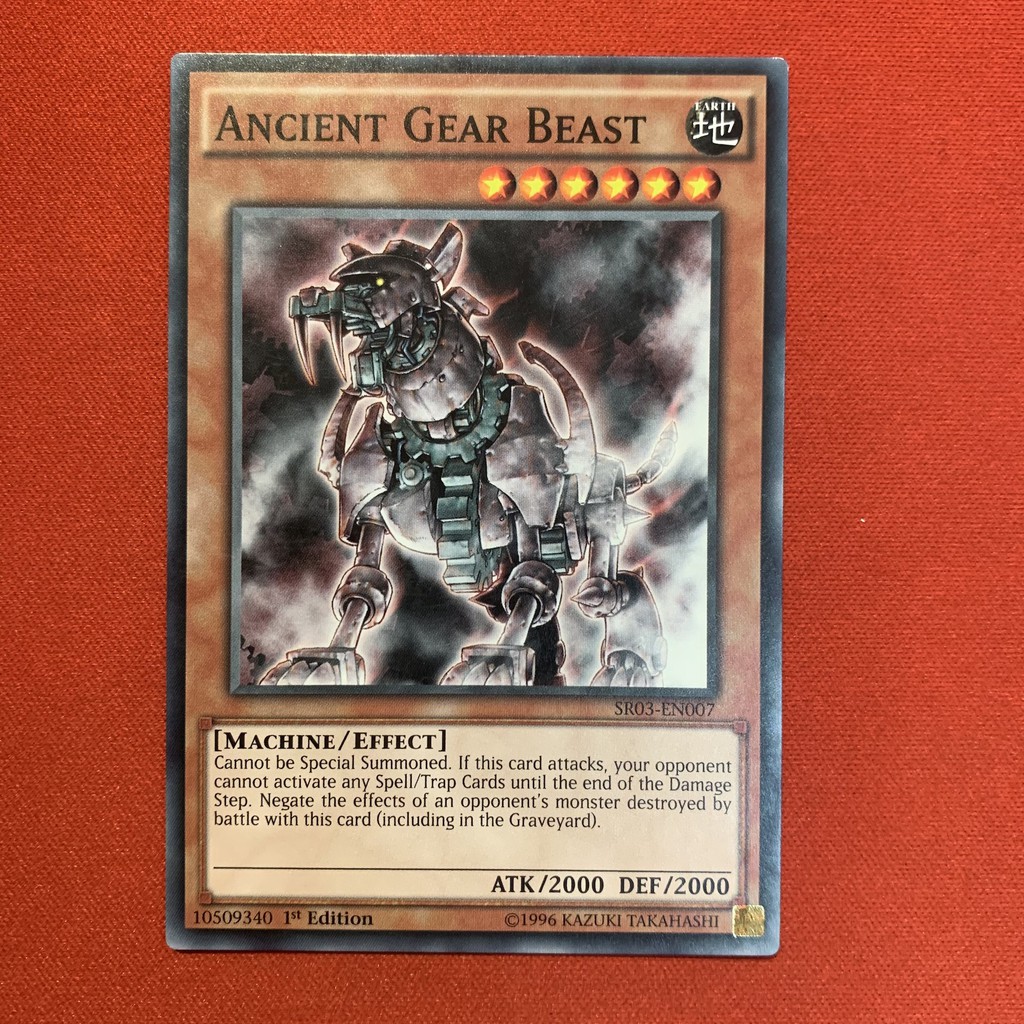 Ancient Gear Beast