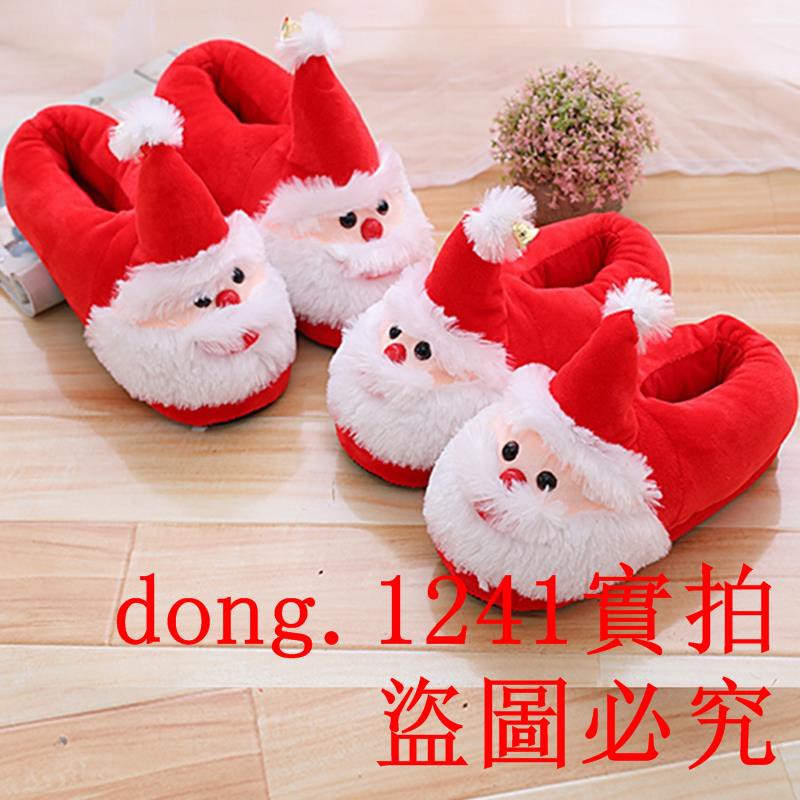 dép bông đi trong nhà hình ông già noel