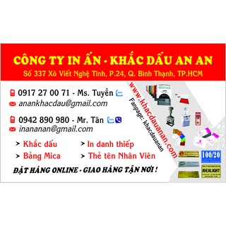 Mực con dấu