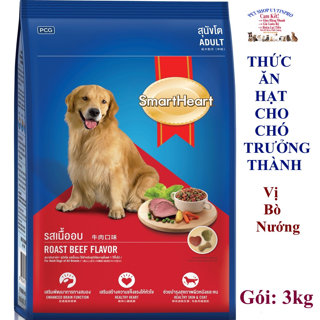 THỨC ĂN CHO CHÓ Dạng hạt Smartheart Adult Roast Beef Flavor Vị bò nướng Gói 3kg Xuất xứ Thái Lan