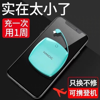 Sạc dự phòng dung lượng 20000mAh