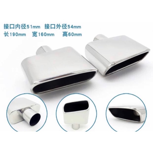 Chụp Pô Vuông Inox