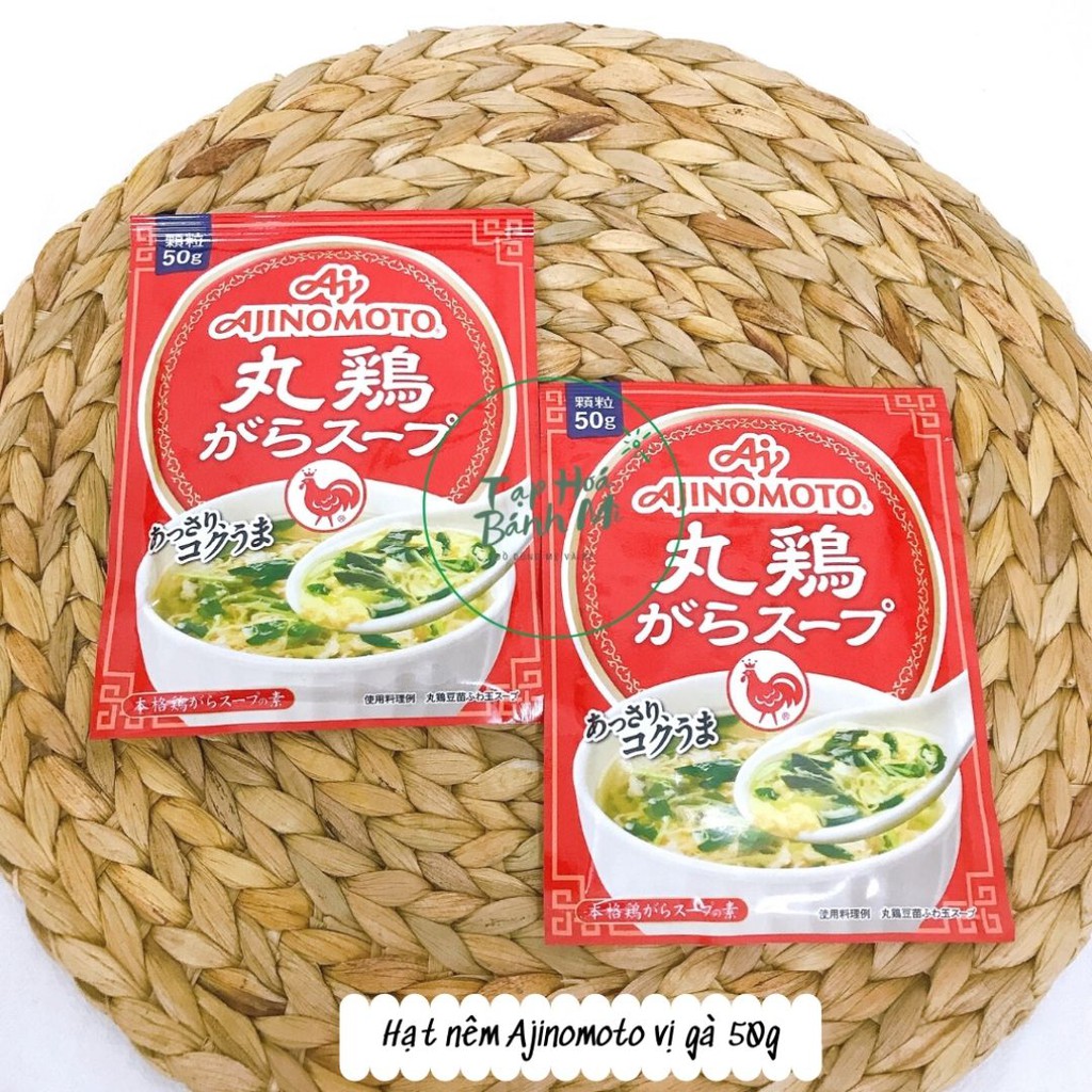 Hạt nêm ăn dặm Ajinomoto vị gà 50g