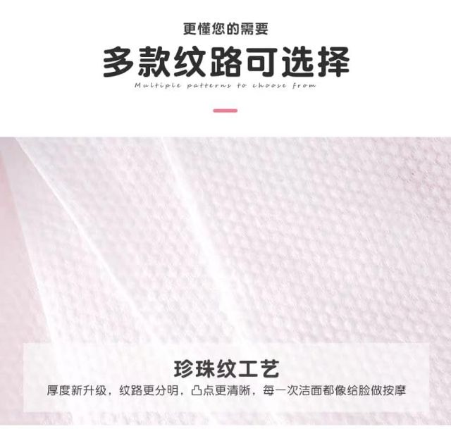 Hàng Mới Giấy lau mặt Beibeirou chính hãng(Hàng có sẵn) Đặt Ngay | BigBuy360 - bigbuy360.vn