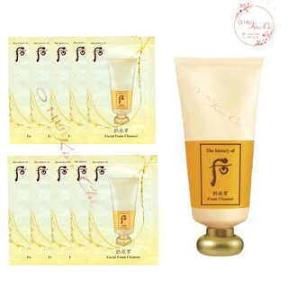 Combo 10 gói sữa rửa mặt Whoo vàng đông y hoàng cung Facial Foam Cleanser