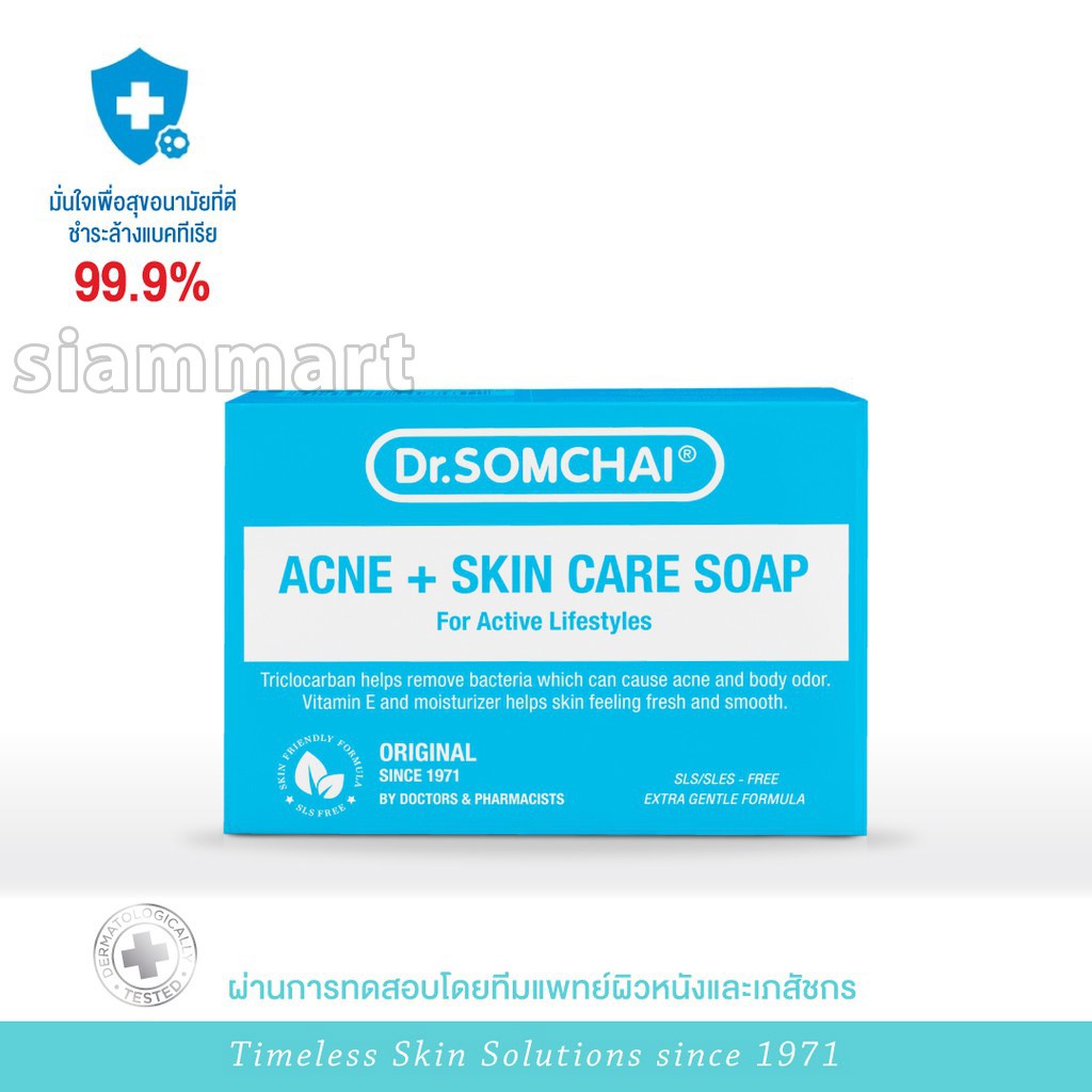 Xà phòng tắm ngăn ngừa mụn Dr.SOMCHAI  Acne & Skin Care Soap for Active Lifestyles 80g