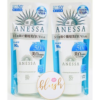 Gel chống nắng dưỡng trắng Anessa Whitening UV Sunscreen Gel 90g