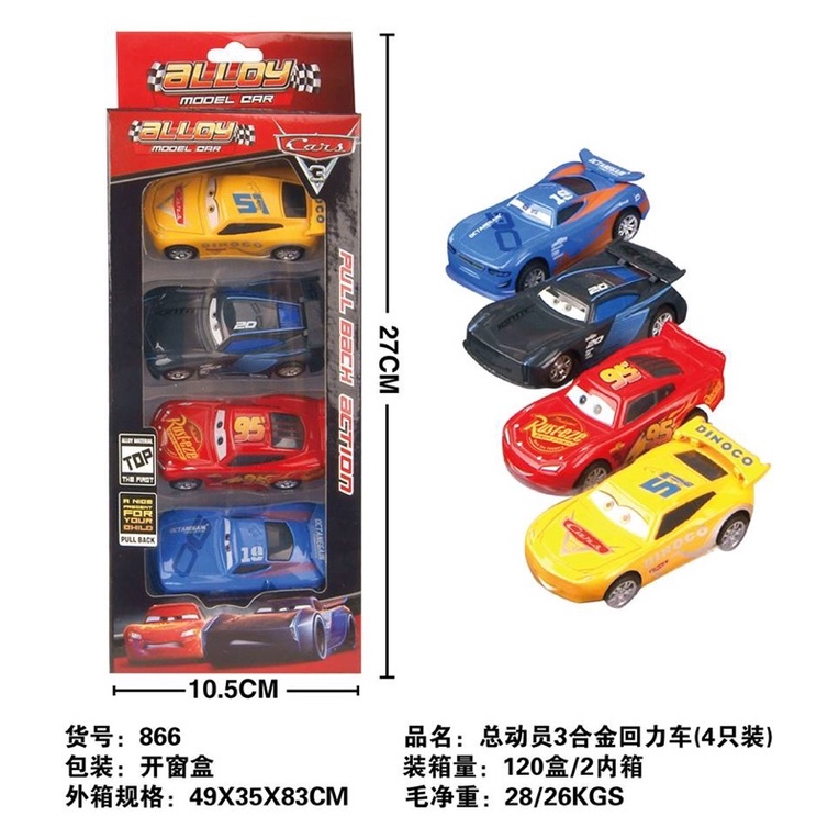 set 4 xe sắt macqueen cho bé