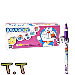 Hộp 20 Bút GEL-012/DO Ngòi 0.5MM