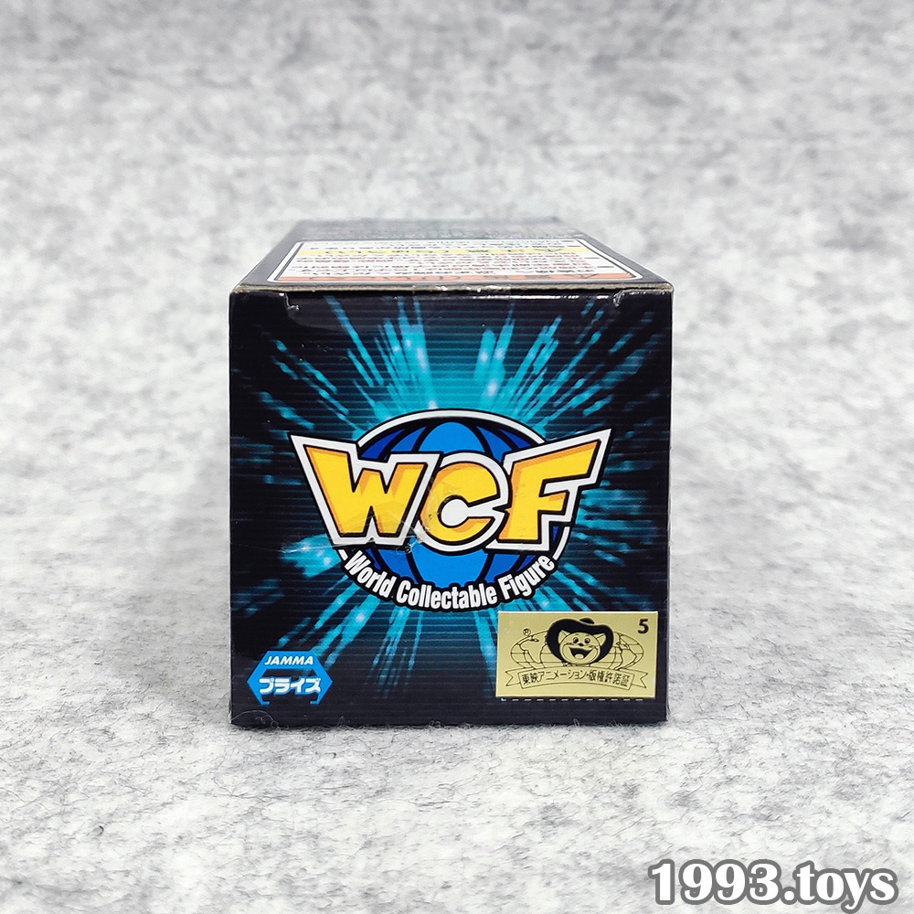 Mô hình nhân vật Banpresto figure Super Dragon Ball Heroes WCF Vol.6 - SDBH28 Robelu