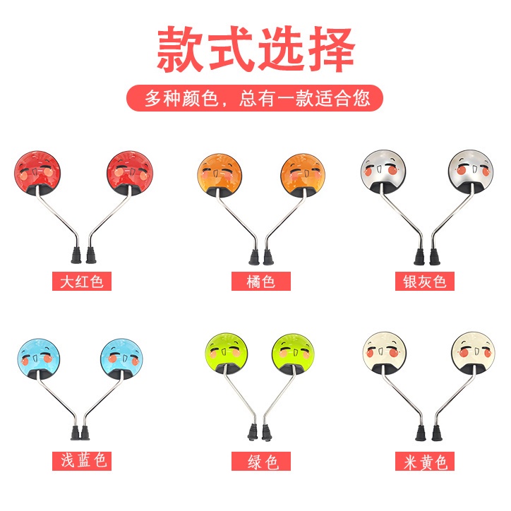 Gương Chiếu Hậu Phản Quang 8mm 8mm Thông Dụng Cho Xe Hơi / Xe Máy