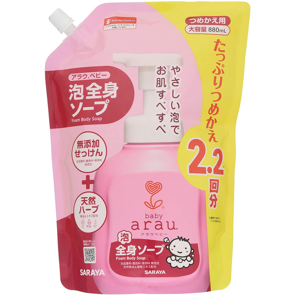 Sữa tắm gội Arau baby 400ml/450ml/880ml chiết xuất thảo mộc, không gây dị ứng, an toàn cho bé, mùi hương thơm dễ chịu