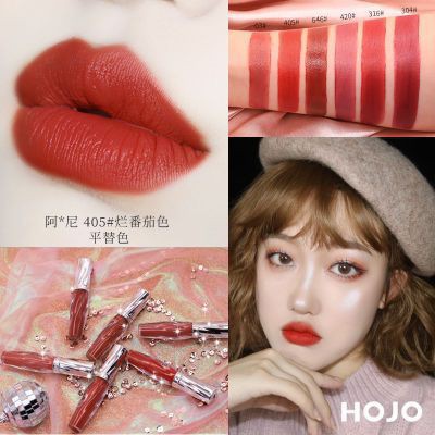 【hot style HOJO VELVET LIP TINT LIP GLOSS LIPSTICK