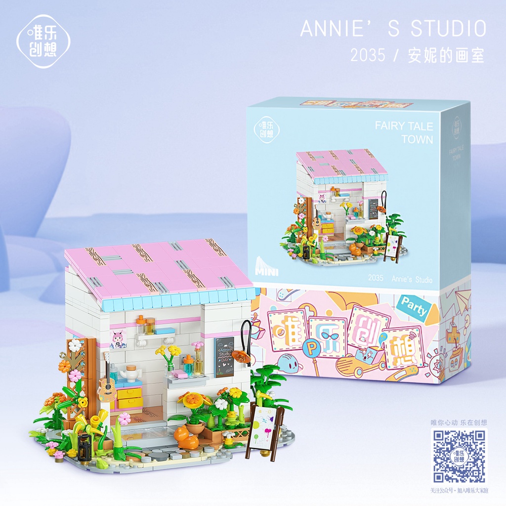 logo xếp hình Bộ Đồ Chơi Xếp Hình Nhà Cổ Tích Weile Chuangxiang 2033