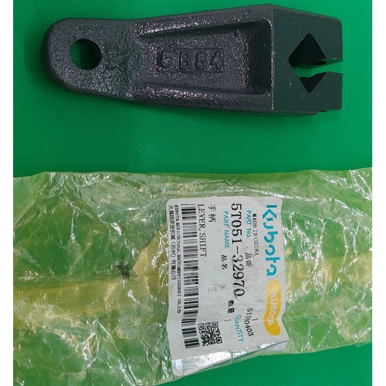 Cần bơm hst máy gặt KUBOTA DC60 - Chính hãng