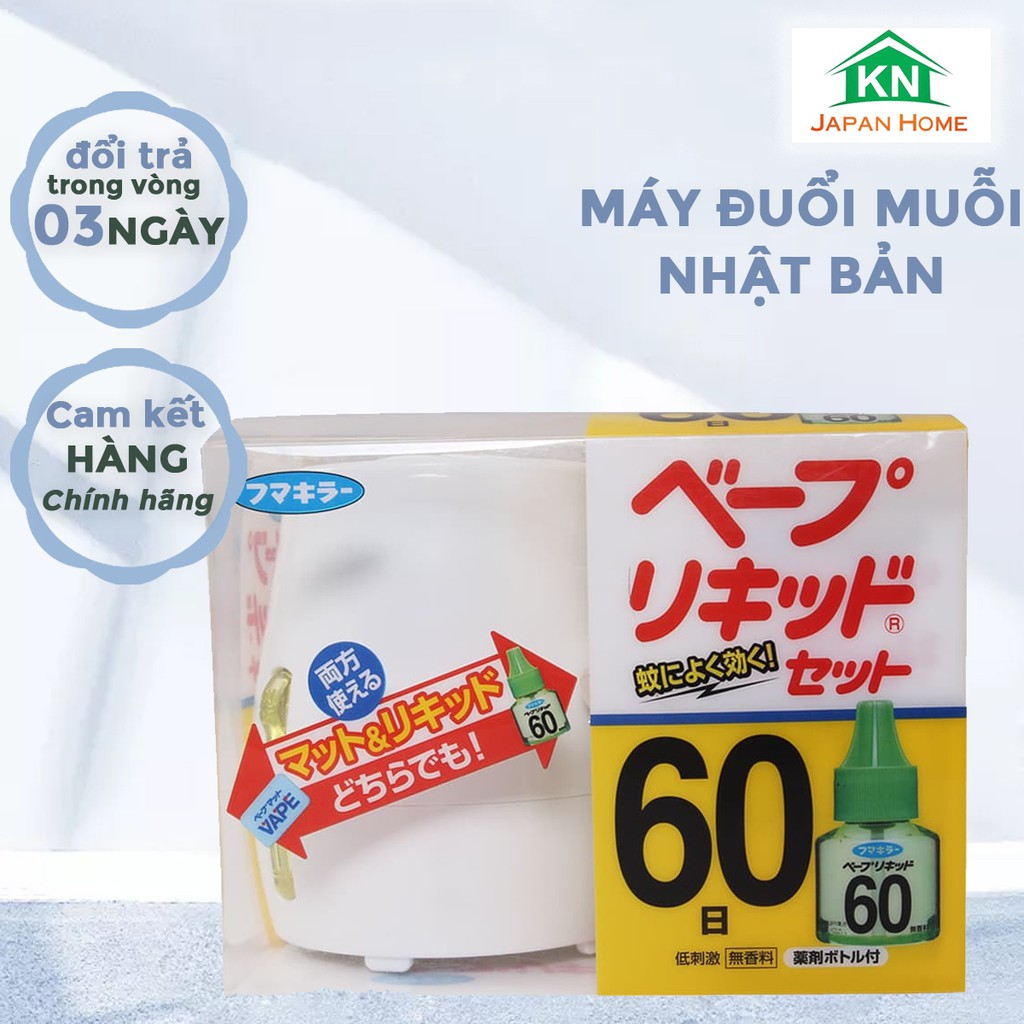 Máy đuổi muỗi nhật bản