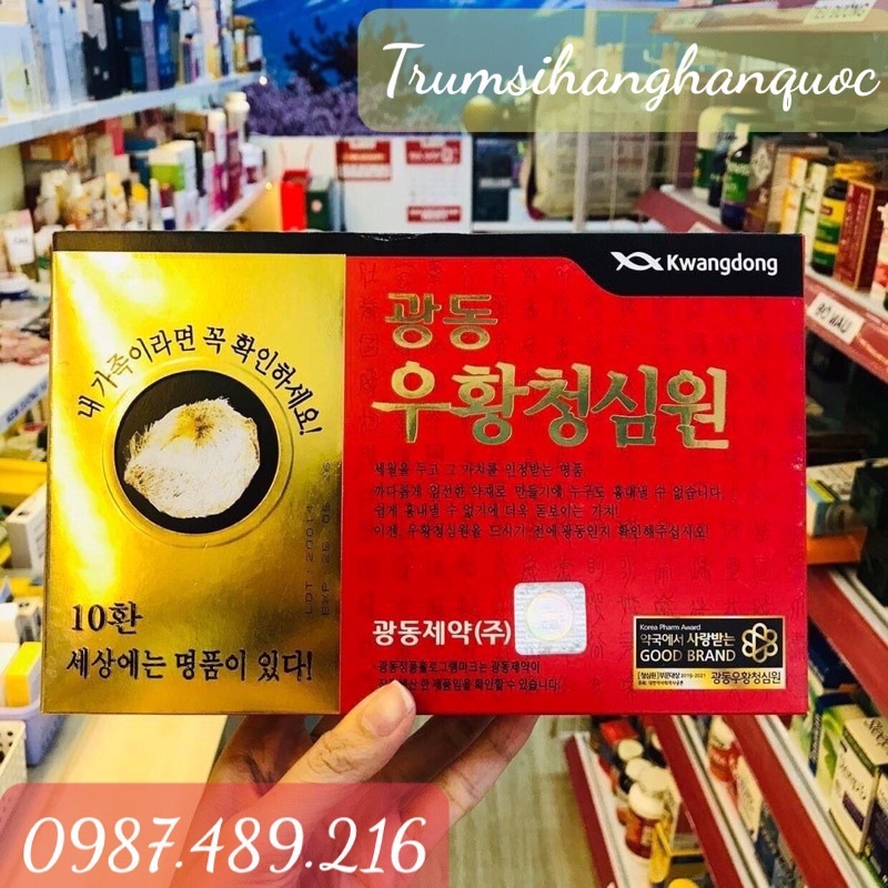 An Cung Ngưu Hoàng Hoàn Hộp 10 Viên, Chống Đột Quỵ Tai Biến