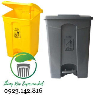 Thùng rác nhựa đạp chân baiyun 30l / 45l / 68l / 87l - nắp vàng thân xám/ xám /vàng
