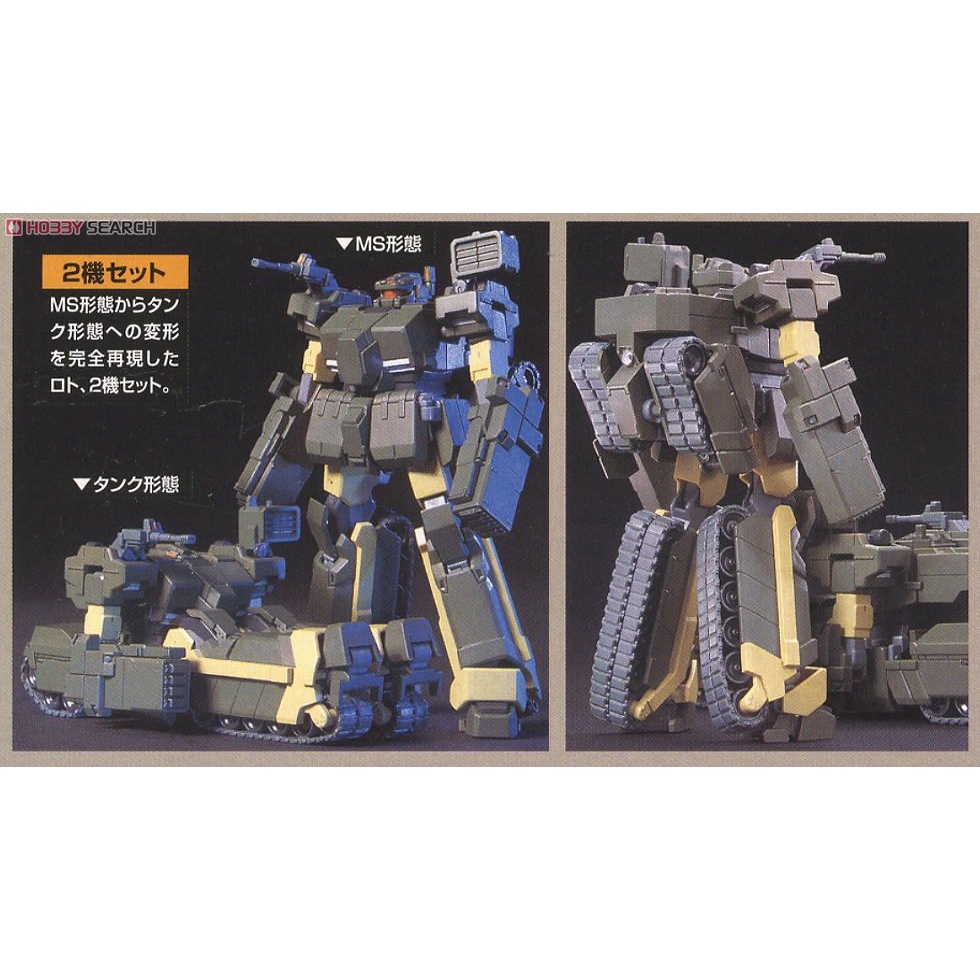 Mô hình lắp ráp Gunpla - BANDAI - HGUC 1/144 D-50C Loto Twin Set