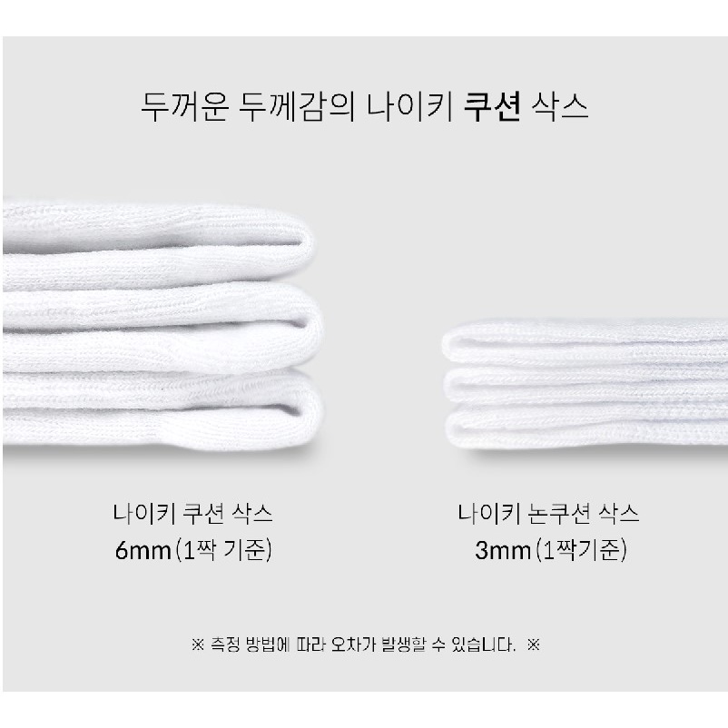 Vớ Nike chính Hãng bill hàn