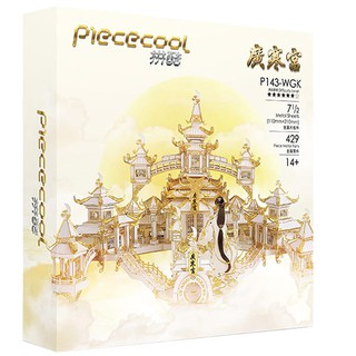 Moon Palace