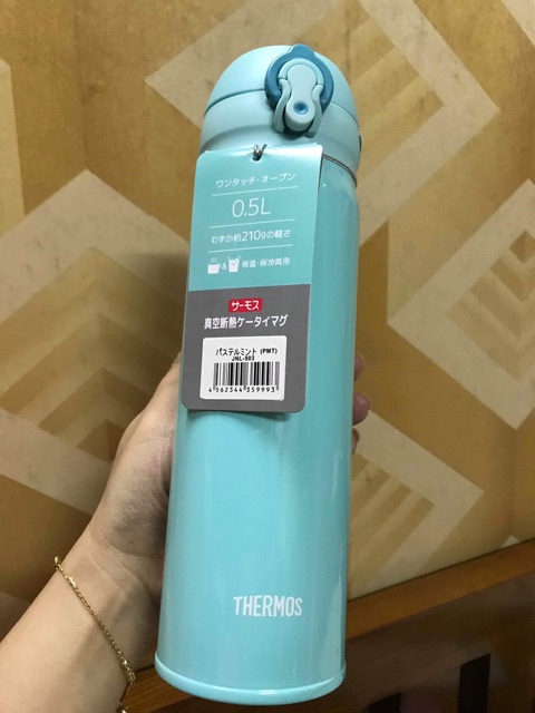 Bình giữ nhiệt Thermos Nhật