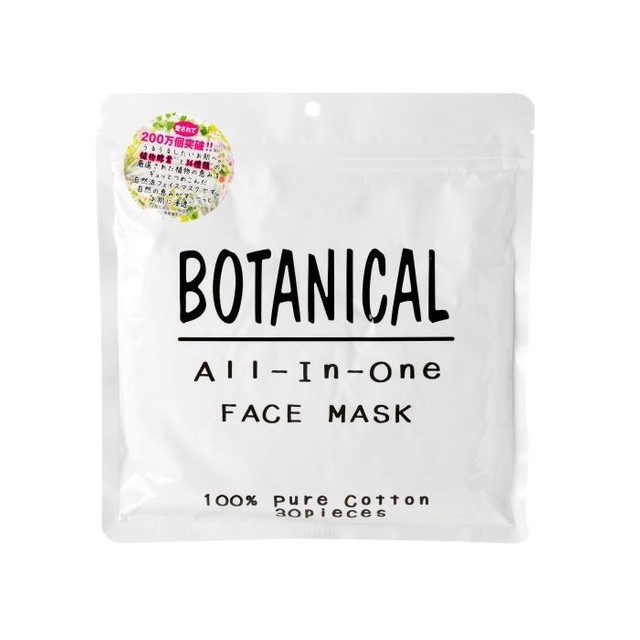 Mặt Nạ Dưỡng Ẩm Botanical All In One Face Mask Nhật Bản