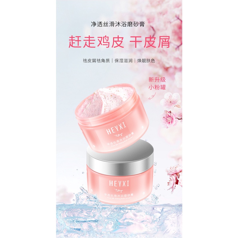 HEYXIHee Net Mượt Tắm Tẩy Tế Bào Chết Đi Da Body Scrub Tẩy Tế Bào Chết Nổ250g