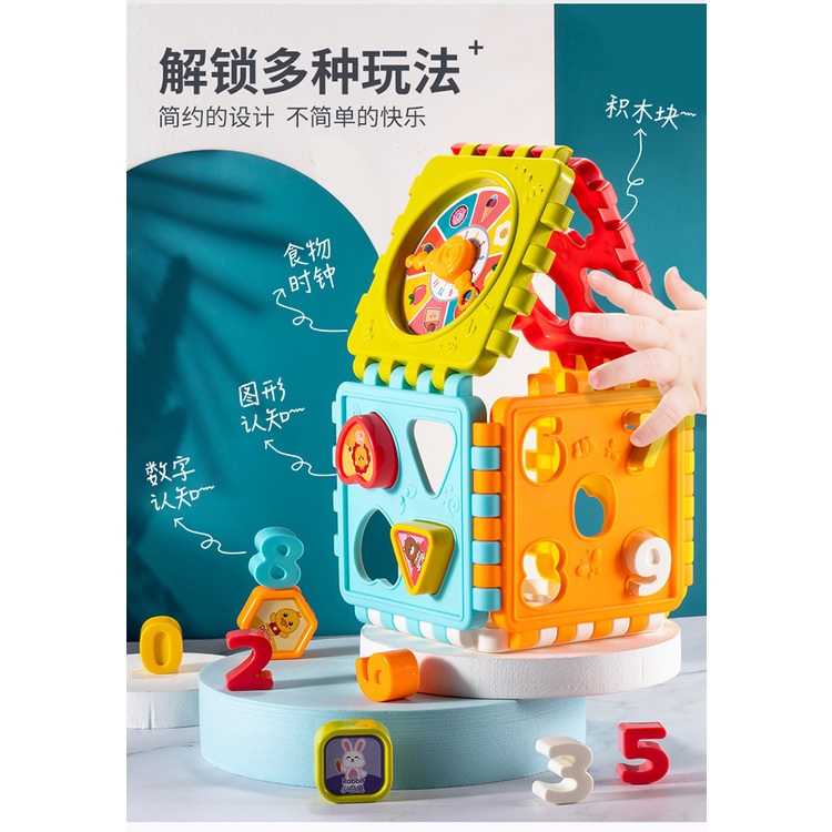 Đồ Chơi Khối Lập Phương Lục Giác Cho Bé 1-3 Tuổi
