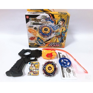 Bộ Đồ Chơi Con Quay Vô Cực BATTLE BLADE