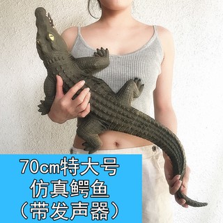 Mô phỏng cá sấu lớn 70 cm nhồi bông cao su mềm chống ngã trẻ em có âm thanh Mô hình đồ chơi quà tặng cậu bé