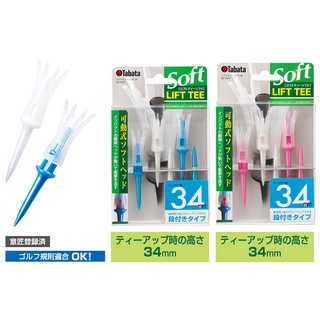 Tee golf TABATA (tee phát bóng gôn) lift tee Soft  69mm GV-0447
