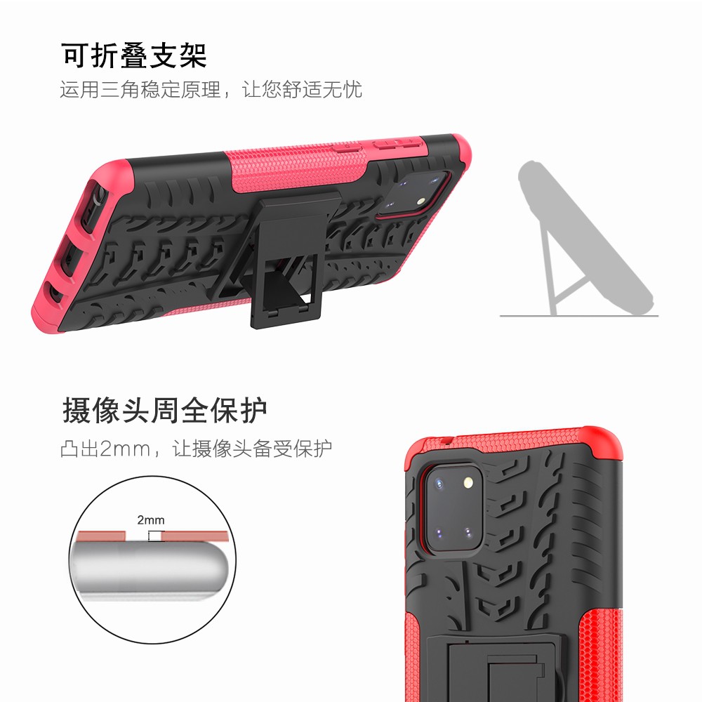Samsung Galaxy Note 10 Lite Phone case & Strong Armor Texture Shockproof Rubber Bracket Cover