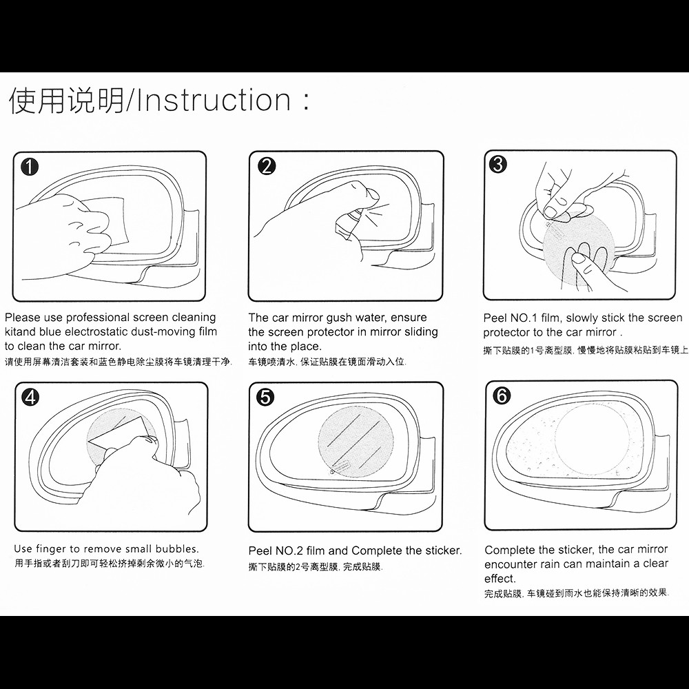 Bộ 2 Miếng Dán Kính Chiếu Hậu Chống Sương Mù Chống Nước Mưa Cho Xe Hơi