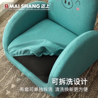 Ghế sofa - ghế lười cho bé oder