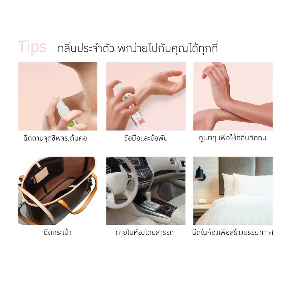 [Auth Thái ] Xịt Thơm Baby Bright Body Mist So Cute Hương Vanila - Xịt Thơm Toàn Thân, Quần Áo | Thế Giới Skin Care