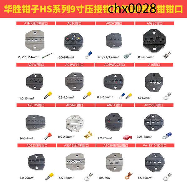 Hàm kìm bấm cos cách điện 9 inch chuyên dụng