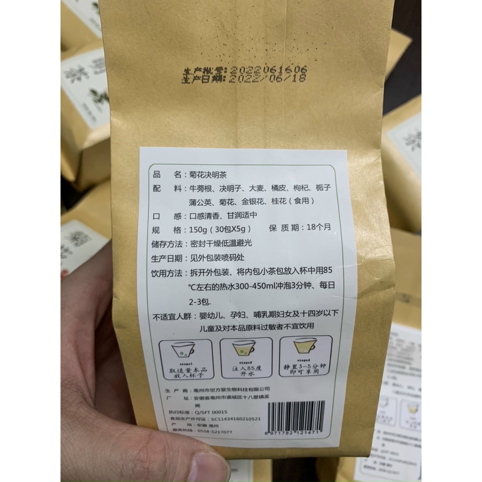 Trà bông cúc quyết minh tử Trà thảo mộc thức khuya.